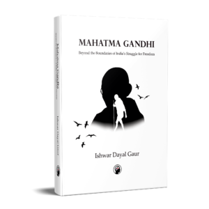 Mahatma Gandhi By ID Gaur