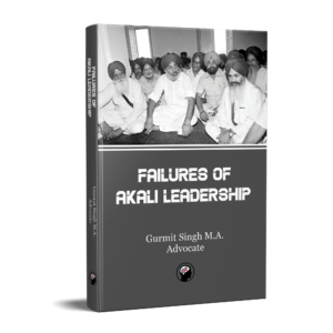 Failures Of Akali Leadership