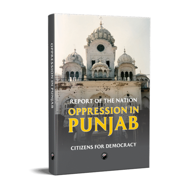 OPPRESSION IN PUNJAB