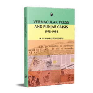VERNACULAR PRESS AND PUNJAB CRISIS