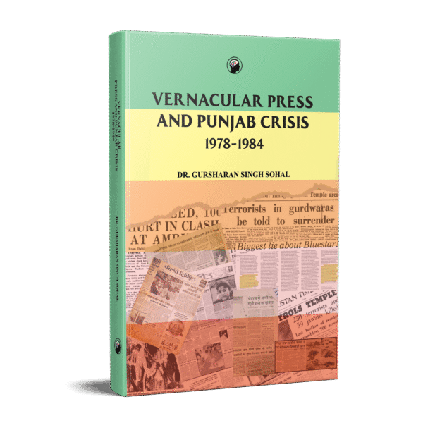 VERNACULAR PRESS AND PUNJAB CRISIS